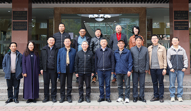 “生态皮革绿色制造关键技术及应用”科技成果鉴定暨技术研讨会顺利召开