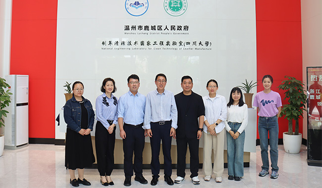 鹿城区鞋企出口专题调研组一行莅临研究院参观调研