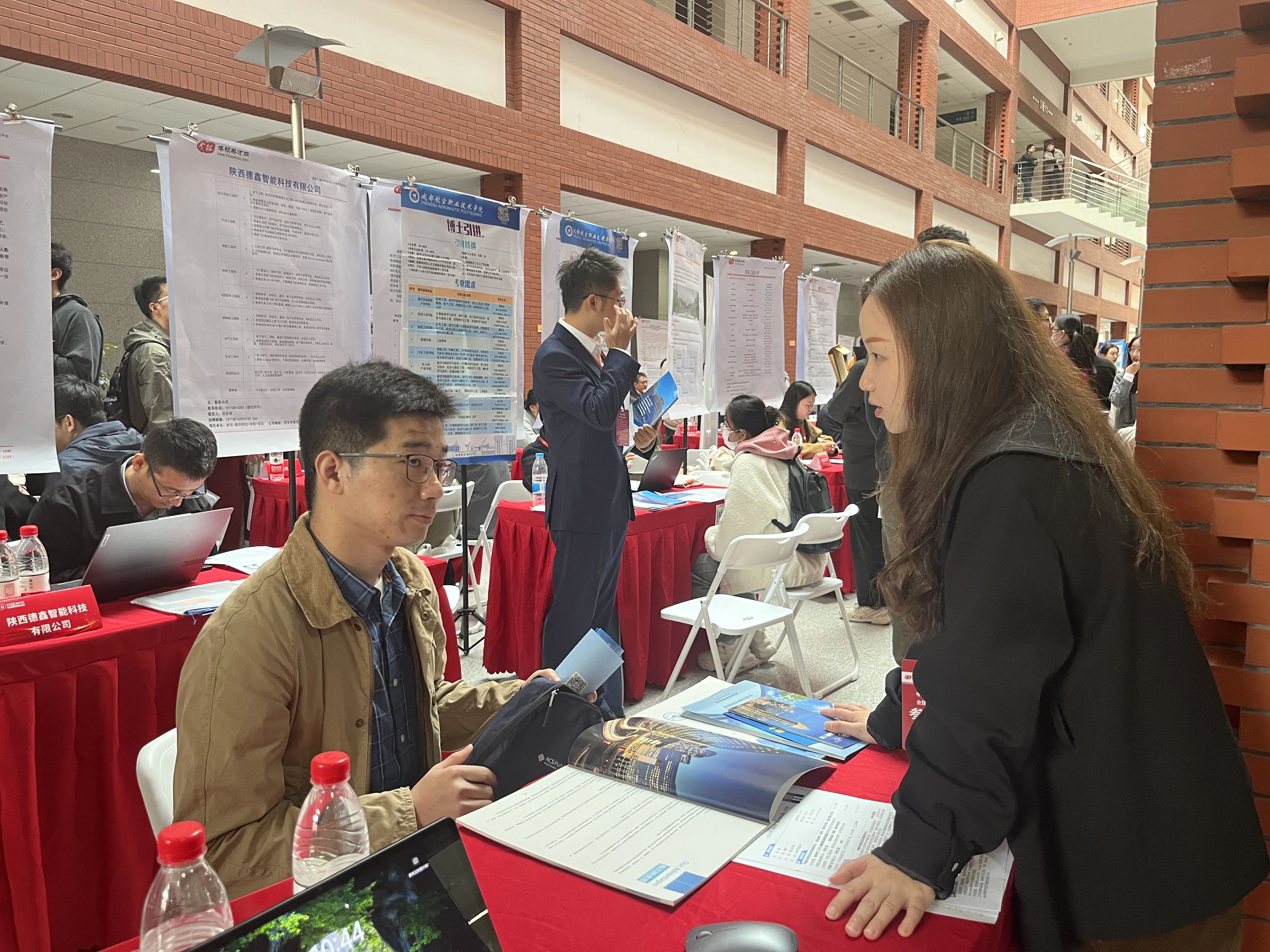 我院参加2023年秋季全国博士博士后高级人才巡回签约洽谈会